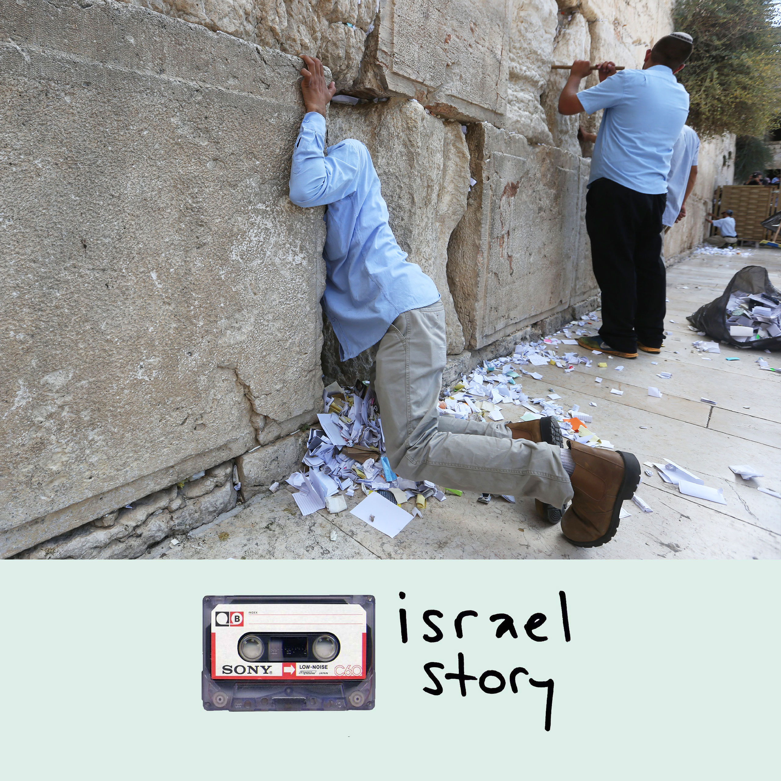 Short: Dear God - A Rosh HaShanah Special