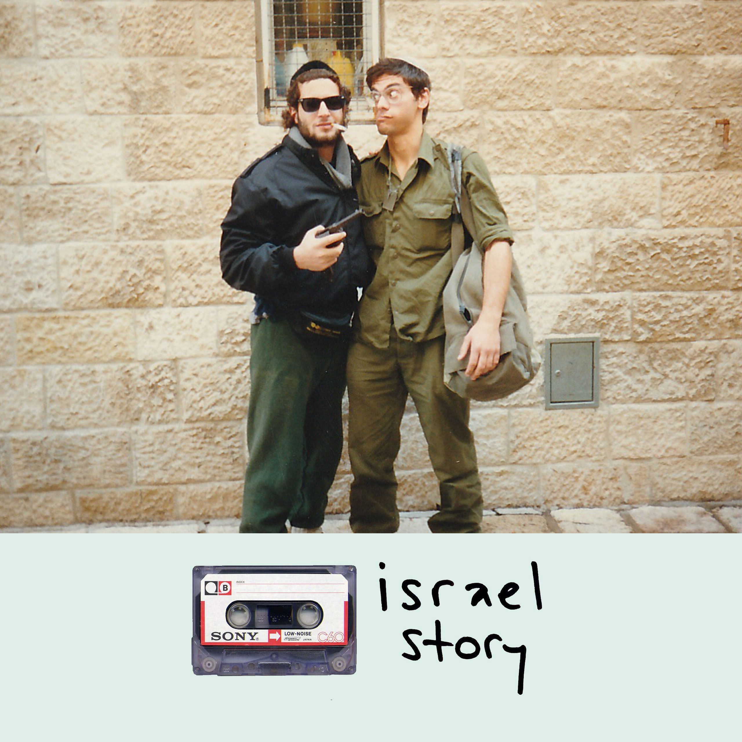 Short: Explosive Confession - A Yom Kippur Special